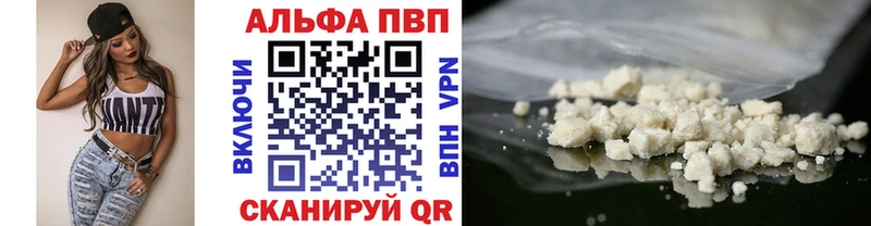 Альфа ПВП кристаллы ОМГ ОМГ ССЫЛКА Мыски сколько стоит