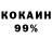 Метадон VHQ Zhalyn Kabyken