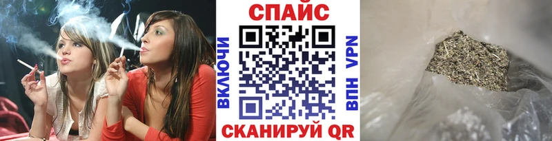 БУТИРАТ вода  Мыски 