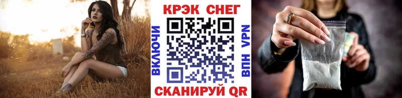 купить наркотики цена  Мыски  КОКАИН Columbia 