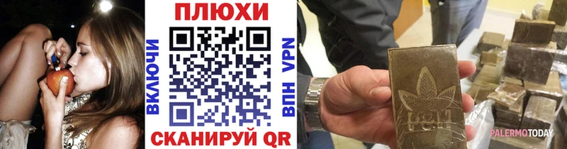 ГАШИШ ice o lator  Мыски 