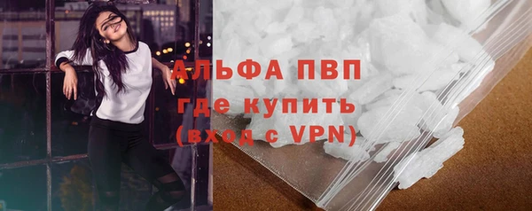 гашиш Белокуриха