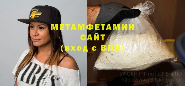 винт Белоозёрский