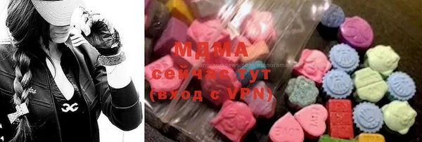 кристаллы Сатка