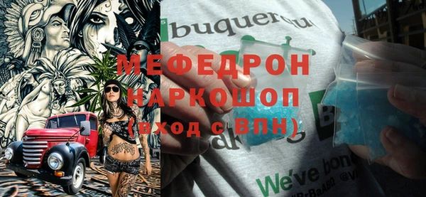 ALPHA PVP Беломорск