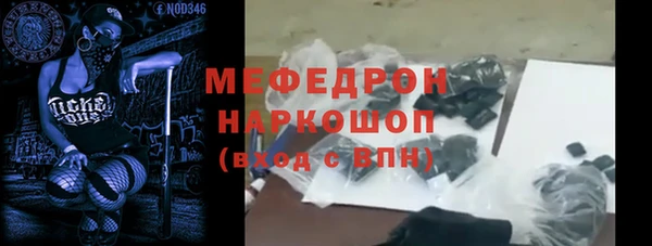 винт Белоозёрский