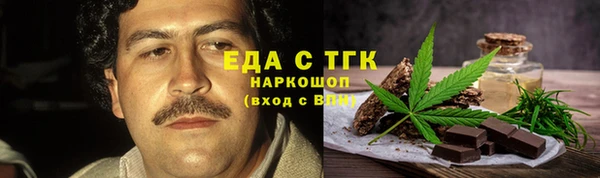 ALPHA PVP Беломорск
