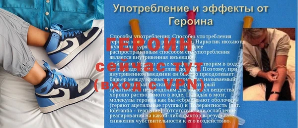 винт Белоозёрский
