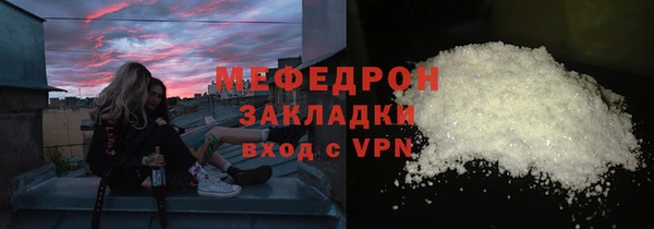 гашиш Белокуриха