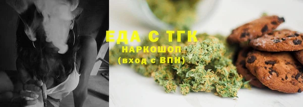 гашиш Белокуриха