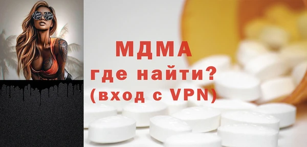 гашиш Белокуриха