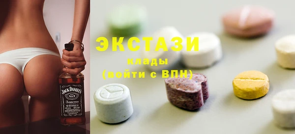 винт Белоозёрский