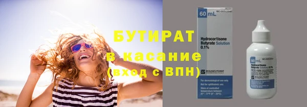 винт Белоозёрский