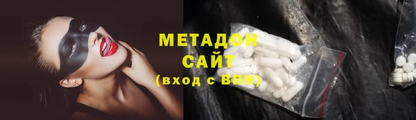 ALPHA PVP Беломорск