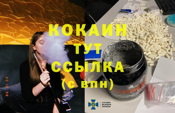 винт Белоозёрский