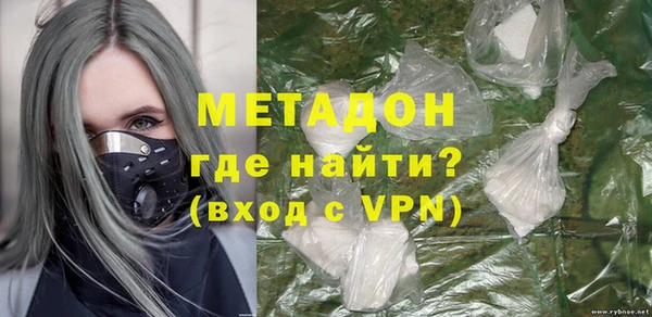 гашиш Белокуриха