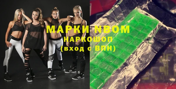 гашиш Белокуриха