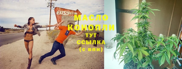 гашиш Белокуриха