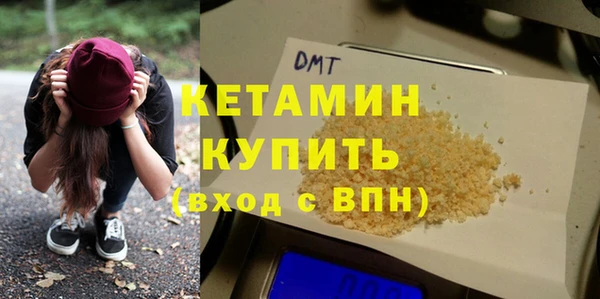 ALPHA PVP Беломорск