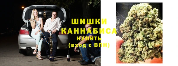 гашиш Белокуриха