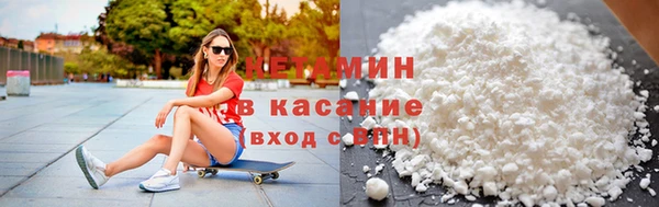 ALPHA PVP Беломорск