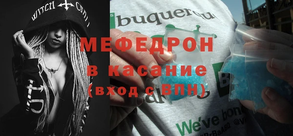 гашиш Белокуриха