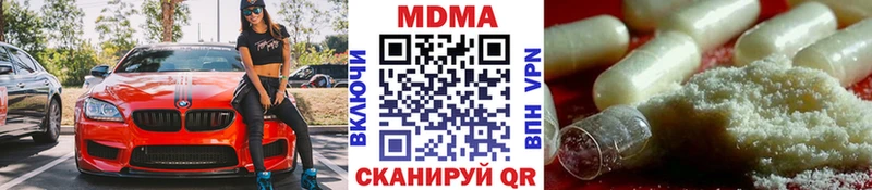 OMG сайт  Мыски  МДМА VHQ 