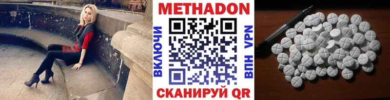 даркнет официальный сайт  Мыски  Метадон VHQ  купить закладку 