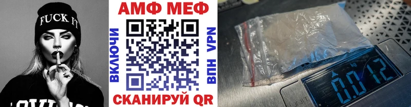как найти закладки  Мыски  МЕТАМФЕТАМИН пудра 