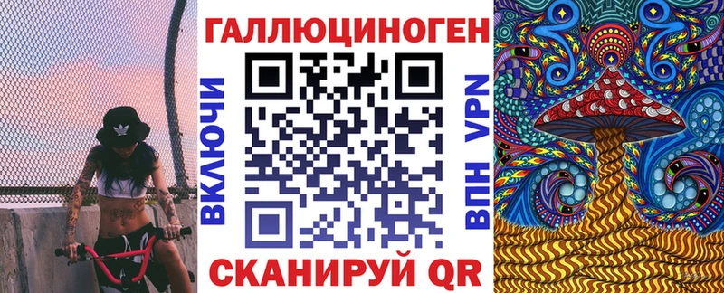 купить наркотик  Мыски  Галлюциногенные грибы мухоморы 